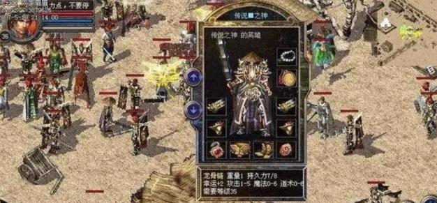 问道手游豪猪攻略（问道手游豪猪攻略，让你战无不胜！）