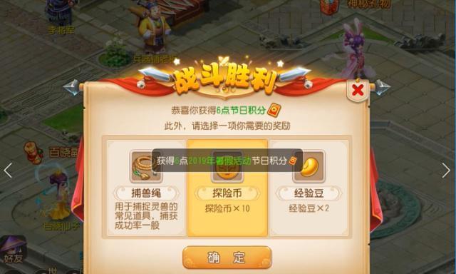 《深入探索梦幻手游太郎攻略》（从零开始成为顶尖玩家，助你通关无忧）