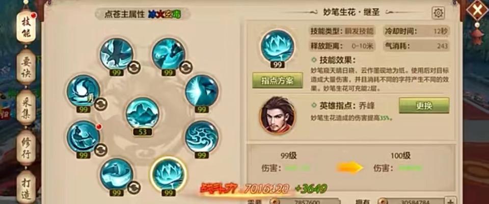 天龙八部手游精炼武器攻略（掌握精炼武器的技巧，成为天龙大陆的顶尖高手！）