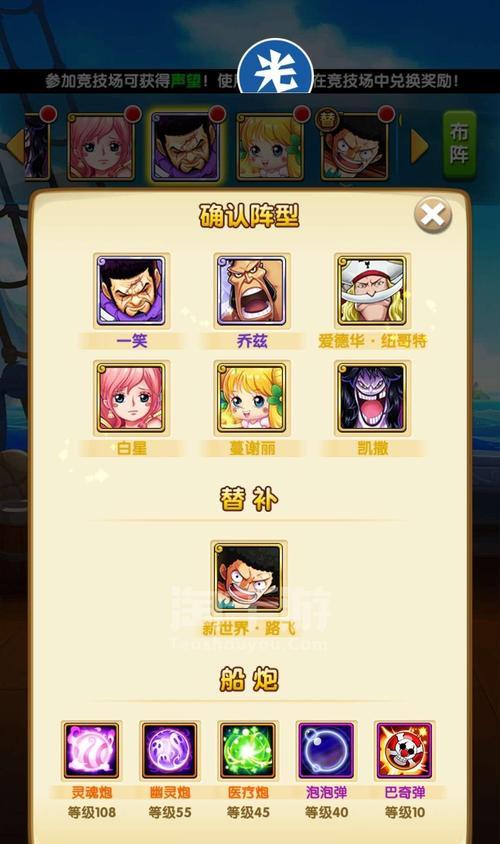强者之路手游隐物攻略（挑战隐物、解锁特殊技能，助你稳占游戏先机！）
