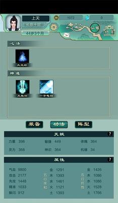 《问道帮派手游攻略大揭秘》（力争一统江湖，玩转帮派手游的必备攻略！）