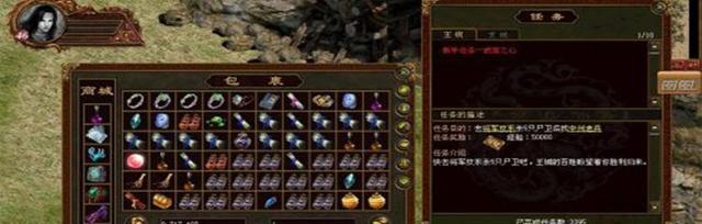 问道手游道士武器加点攻略（掌握关键加点技巧，打造强大道士！）