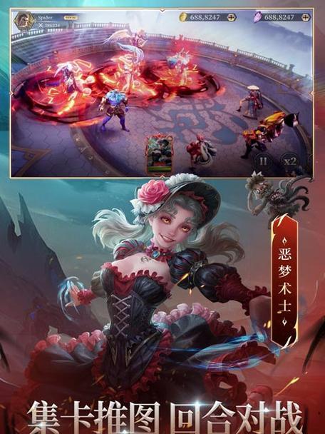 《重回荣耀手游攻略大揭秘》（掌握关键技巧，成为游戏高手！）