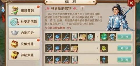问道镇魔方法攻略