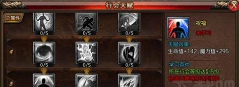 《沙巴克荣耀攻略大揭秘》（打破游戏边界，成为最强玩家）