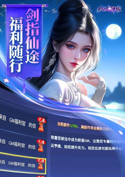 仙域手游攻略（一探仙域手游的奇妙世界，解锁无尽修仙乐趣！）