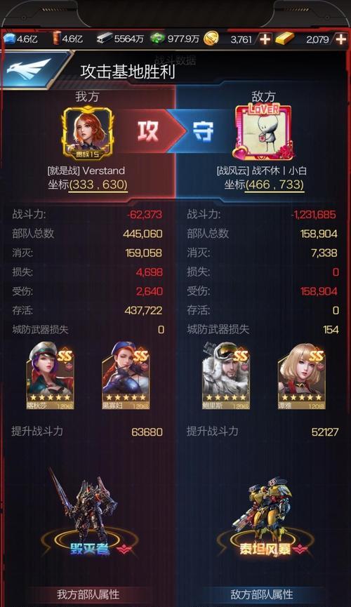 《成仙OL手游攻略大揭秘》（把握机会成为仙界高手）