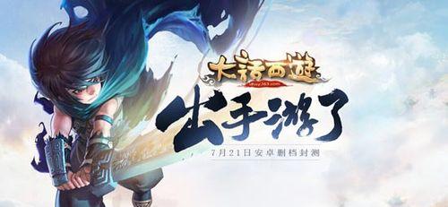 《茅山志异手游升级攻略大全》（茅山志异手游升级攻略大全，帮你轻松成为高手！）