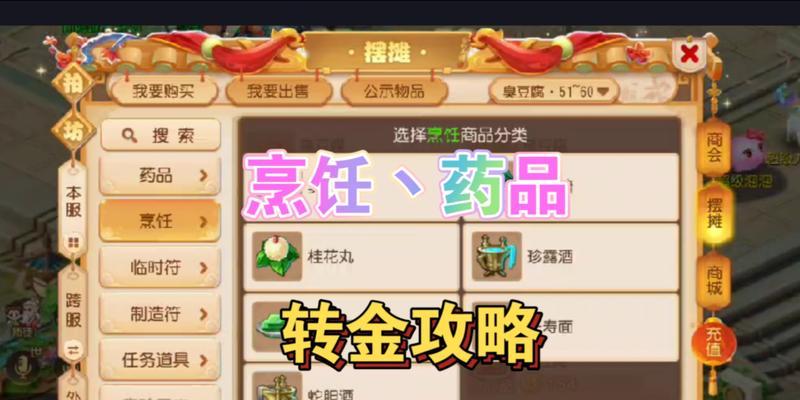 手游梦幻多开攻略