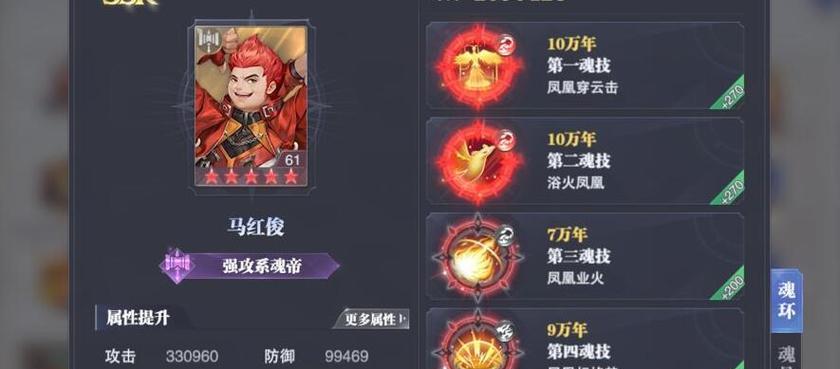 斗罗大陆宠物攻略（如何打造你的终极宠物团队，征战斗罗大陆！）