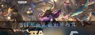 《征服游戏世界，打造无敌英雄》（玩转单个英雄手游攻略，成为顶尖玩家）