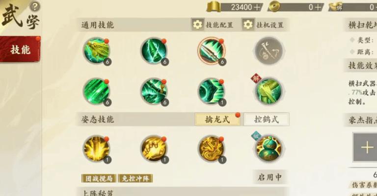 天龙手游专精攻略（打造强力角色，玩转天龙手游，助你一统武林！）