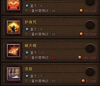 《斗战神手游攻略大揭秘！》（一起来探索斗战神手游的无尽魅力吧！）