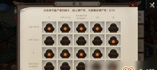 问道手游职业宝宝升级攻略（掌握升级技巧，助你在问道手游中无敌飞升！）