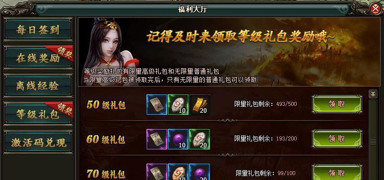 中土战记手游攻略（探索中土大陆，成为最强冒险者！）