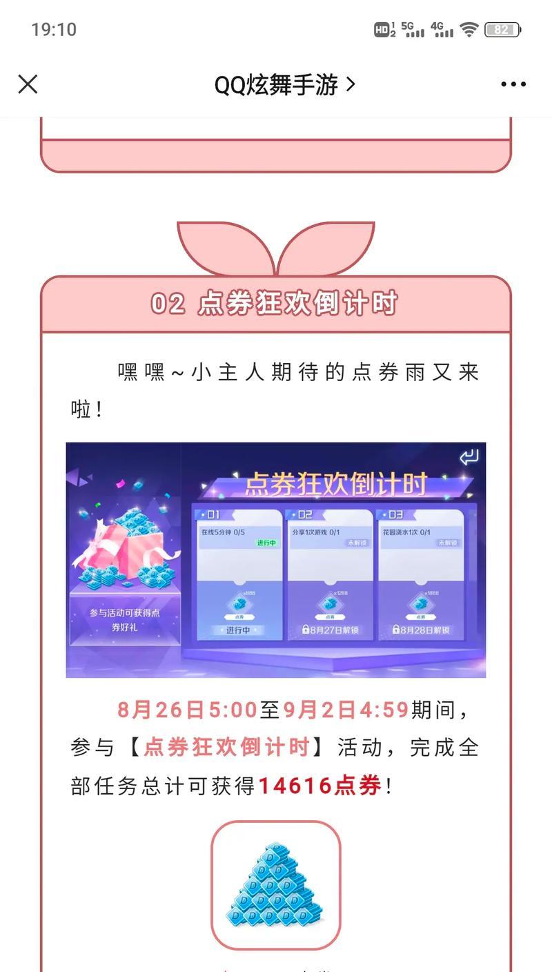 《限时停车攻略手游——驾驶技巧、赛车挑战与高分策略》（掌握关键技巧，实现停车大师梦想）