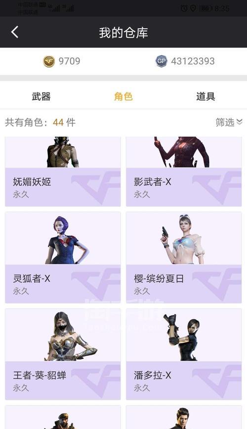 《穿越火线爆破攻略手游官网——成为最强战士的必备指南》（掌握攻略，战无不胜！）