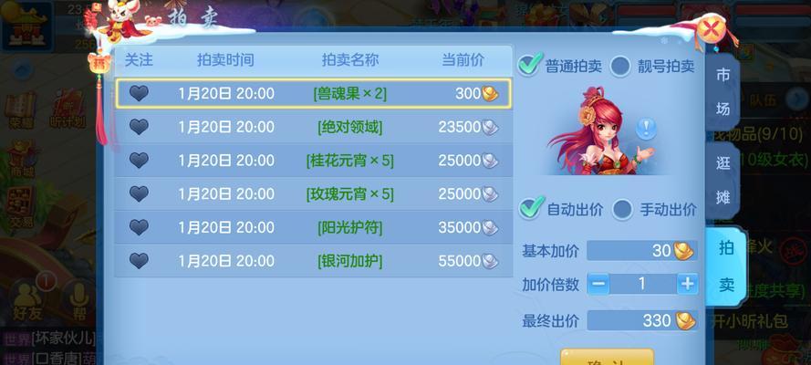神武手游攻略网（从新手到高手，玩转神武手游不再困扰）