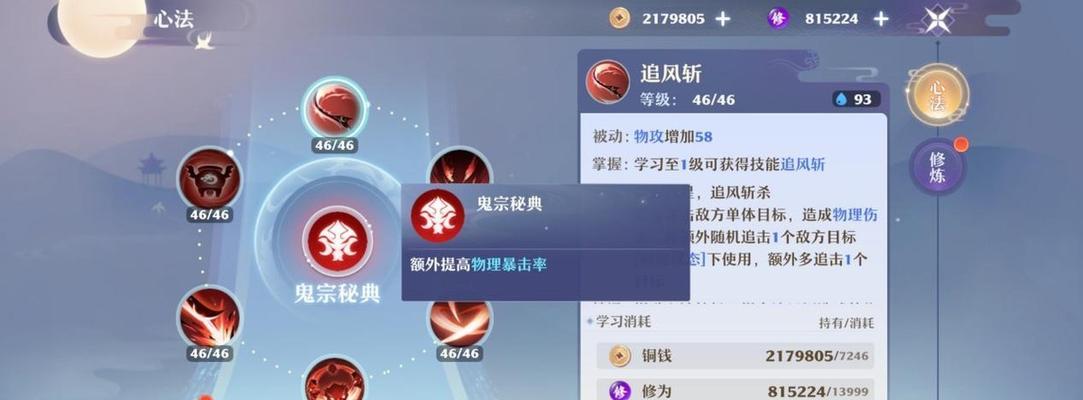 《探索诛仙手游鬼王刷攻略，提高游戏技巧》（一键通关鬼王副本，掌握关键攻略技巧，轻松升级装备）