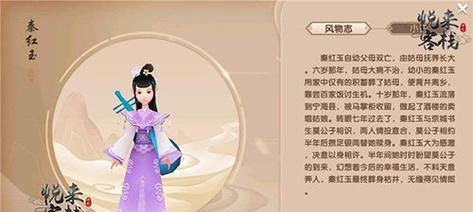 寻仙手游练级攻略（轻松突破等级瓶颈，掌握关键技巧加速成长）