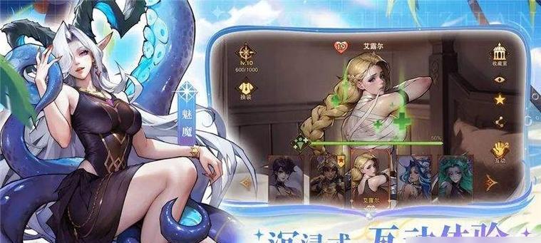 《游戏匹配攻略手游，让你成为最强玩家》（玩游戏，从匹配开始！）