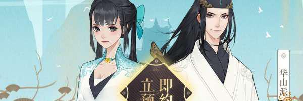 炎黄江湖手游攻略秘籍（如何提升实力，成为江湖霸主？）