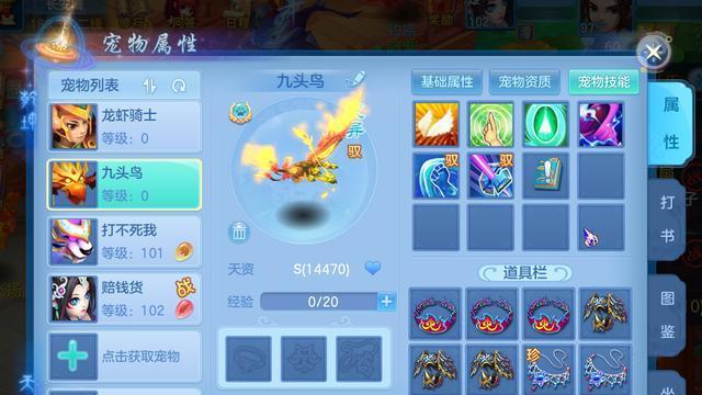 神武手游变异攻略（跨服竞技、装备强化、技能提升，）