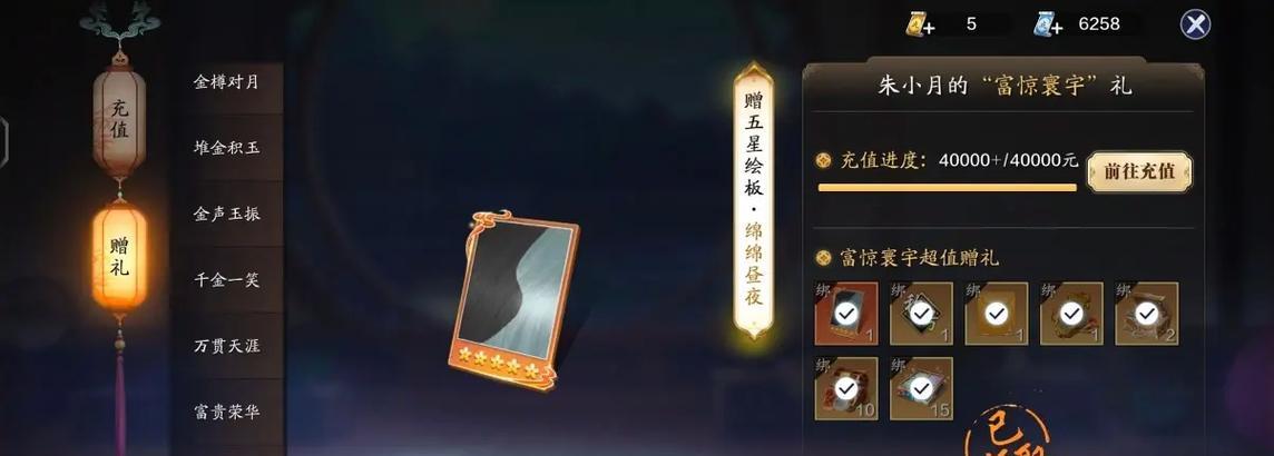 《天涯明月刀新门派手游攻略大全》（全面解析新门派，助你成为天刀高手）