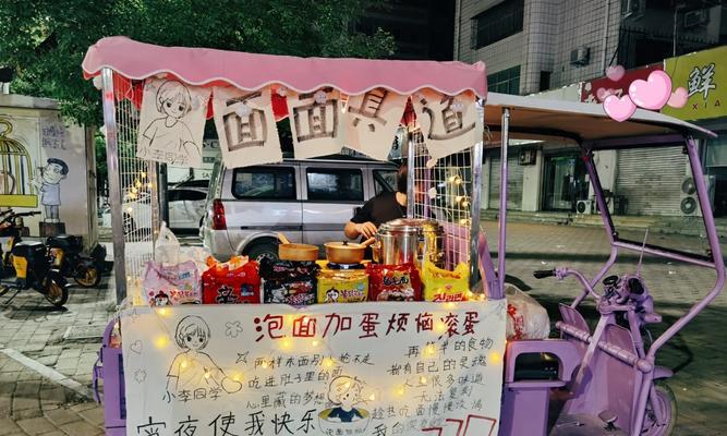 街头泡面攻略手游（用策略和智慧打造属于你的泡面帝国）