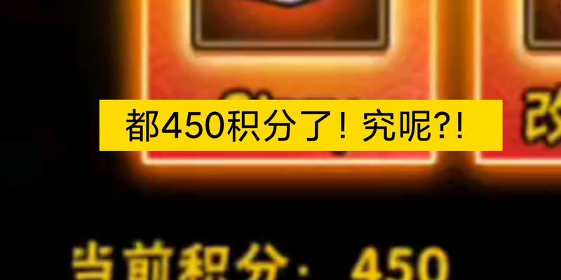 《玩转完美手游魔方攻略》（成为魔方大师的关键秘籍，一步步引领你征服游戏世界）