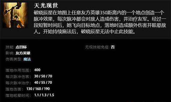 《火影忍者手游破晓教学攻略》（快速提升实力，成为顶尖忍者的秘诀！）