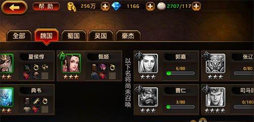 《征战乱世手握豪杰剑指巅峰》（以名将豪杰手游攻略为主题的详细攻略指南）