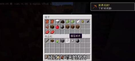 《湮灭之剑手游攻略大全》（成为最强玩家的秘籍与心得分享）