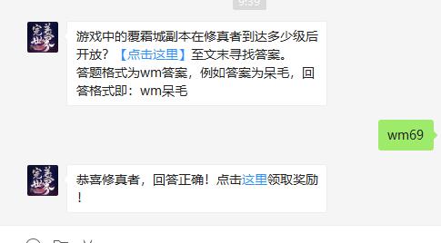 《完美世界手游》炼丹师攻略（以火候为关键，打造最强炼丹师）