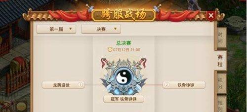 问道手游刷月道攻略大全（全面解析如何快速刷取月道修为）