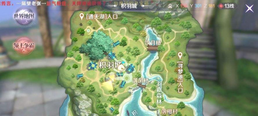 《完美世界手游神兵大全攻略》（掌握神兵，征战天下）