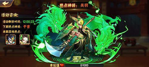 《放开那三国2手游攻略大全》（绝地逢生，智取山河！）