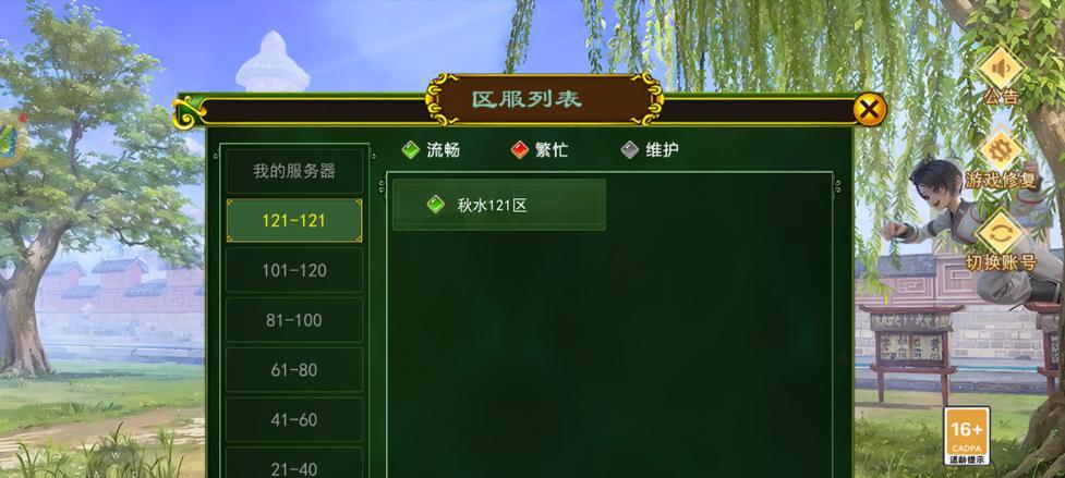 《热血江湖手游四转加点攻略》（终极技巧揭秘！打造最强战力！）