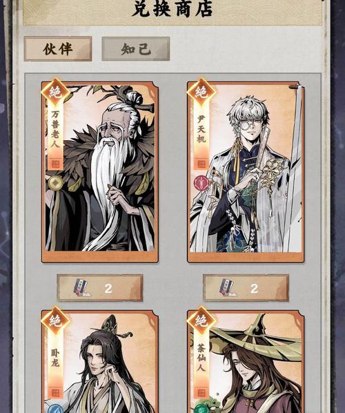 江湖攻略大全（掌握关键技巧，稳步成长，成为江湖高手！）