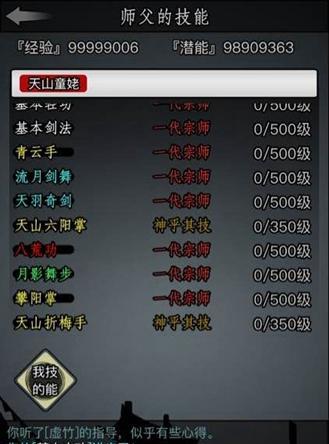 江湖手游剑客攻略（用智慧与剑术，在江湖中成为顶级剑客）