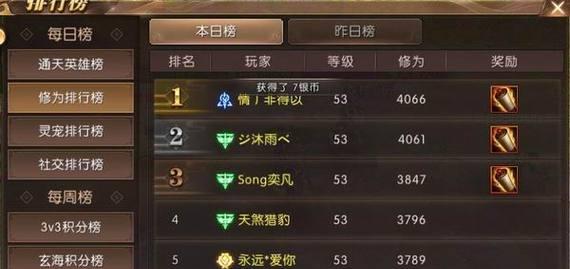 轩辕传奇手游换部族攻略（成为更强大的战队！掌握最佳换部族策略）