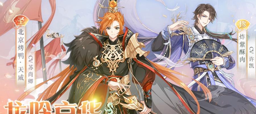 手游京城攻略（探寻古老文明，征服京城的秘密！）