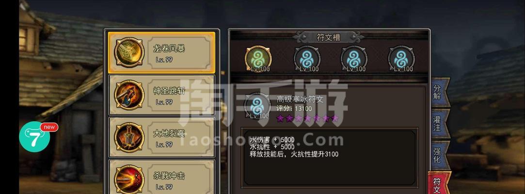 《暗黑风暴手游攻略指南》（全面解析暗黑风暴手游，带你掌握胜利的秘诀！）