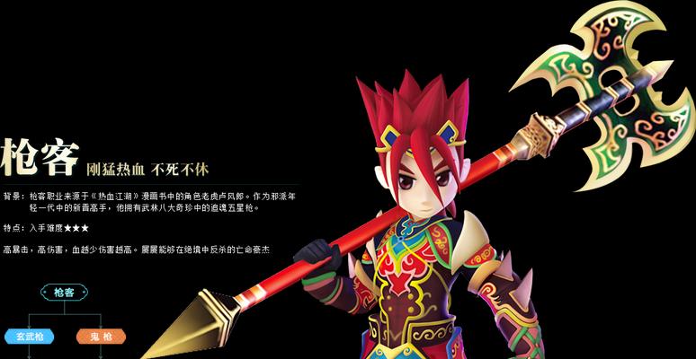 手游热血首富攻略（打造财富王国，一步步称霸江湖）