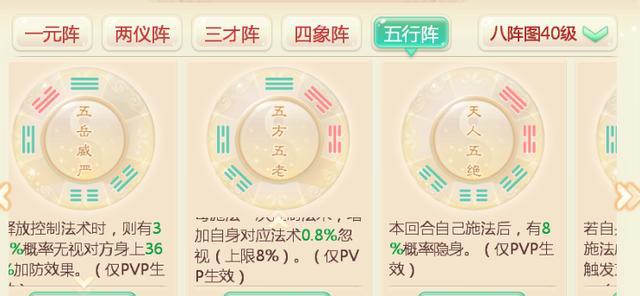 大话手游技巧攻略（提供最有效的大话手游技巧，帮助您在游戏中取得优势）