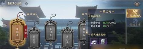 庆余年手游传功方法攻略（掌握传功技巧，提升实力迅猛！）