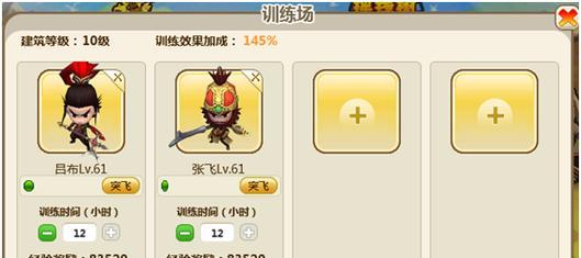 《自我拯救》手游攻略大揭秘！（掌握攻略，成为无敌玩家，尽享游戏乐趣）
