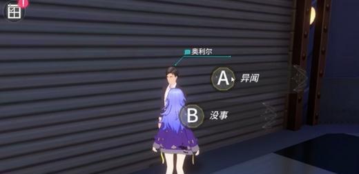 《玩转Vgame手游攻略》（从菜鸟到高手，让你成为手游玩家的终极指南）
