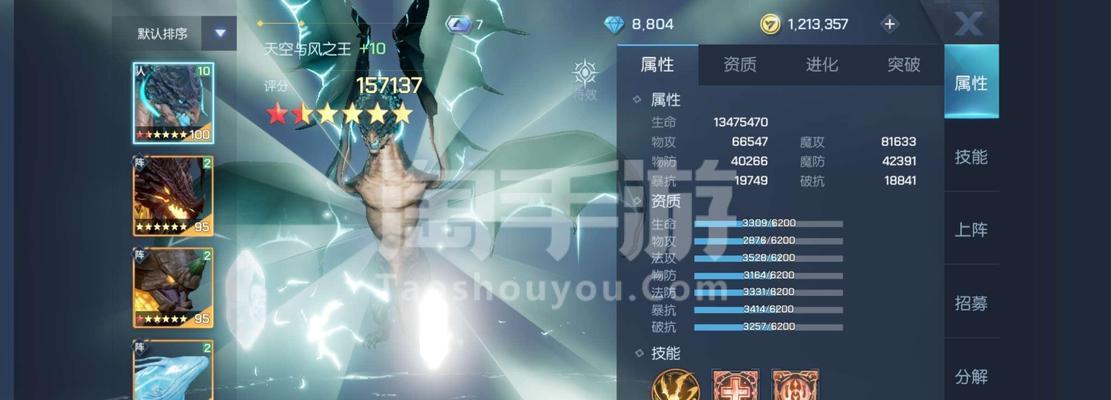 龙族幻想手游武器进阶攻略（解锁最强武器，征战龙族世界）