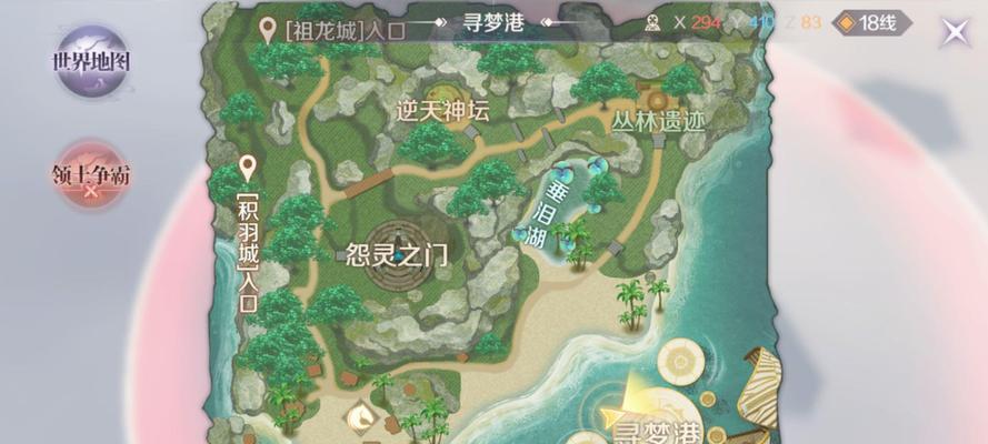 《完美世界手游仙女攻略大全》（揭秘仙女系统技巧，帮你成为强大的修仙者）